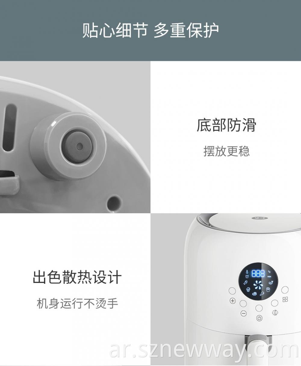 Xiaomi Youban Air Fryer